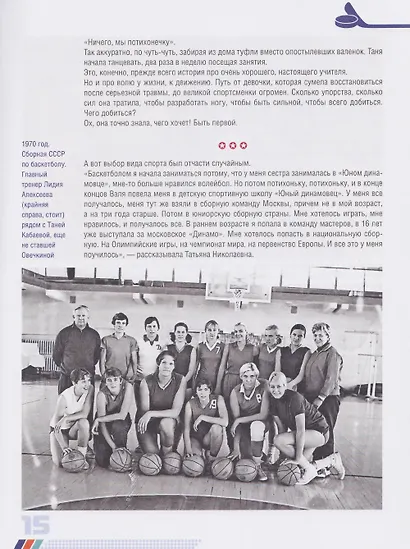 Звезда по имени Ови. Детство, семья, трагедии, враги и триумфы - фото 3