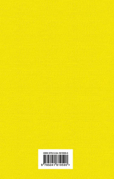 Тридцатилетняя женщина - фото 2