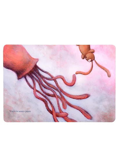 Чачо на море - фото 4