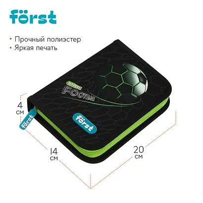 Пенал 1 отделение "Street Football" 21*14 см - фото 2