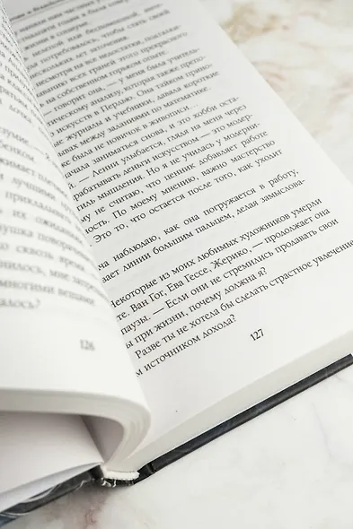 Клятвы и бездействия - фото 8