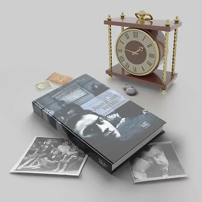 Холодная весна. Годы изгнаний: 1907–1921 - фото 7