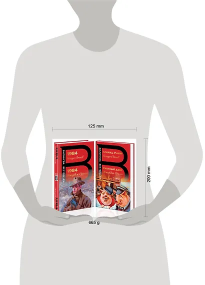 Оруэлл на двух языках: 1984. Скотный двор (комплект из 2 книг) - фото 3