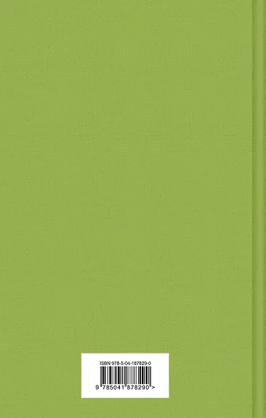 Мадонна в меховом манто - фото 2