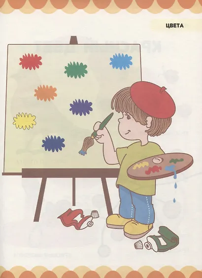 В гостях у важных наук - фото 4