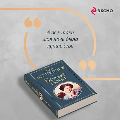 Отцы и дети (белая бумага) - фото 8