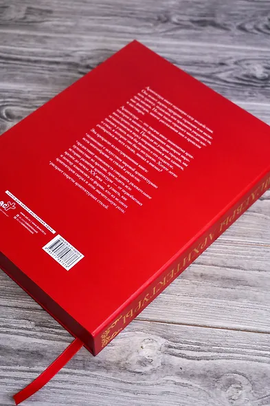 Шедевры архитектуры - фото 11