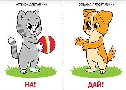 Развивающие книги для детей. Полный годовой курс (комплект из 7 книг) - фото 2