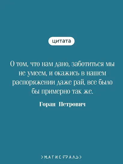 Под осыпающимся потолком - фото 6