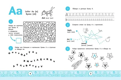 My Alphabook. Учим буквы - фото 3