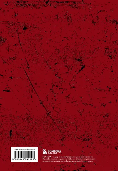 Книга для записи А5 64л "Книга жалоб и созвонов" - фото 7