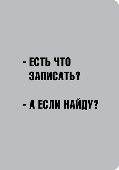 Тетради в клетку Listoff, "Grey story. Дизайн 11", А4, 40 листов - фото 4