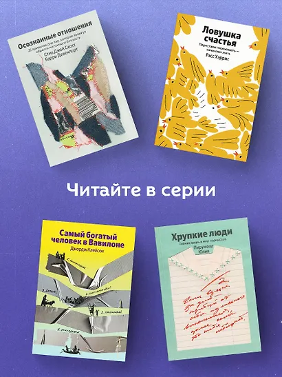 Правило №1 - никогда не быть №2: агент Павла Дацюка, Никиты Кучерова, Артемия Панарина, Никиты Зайцева и Никиты Сошникова о секретах побед - фото 6