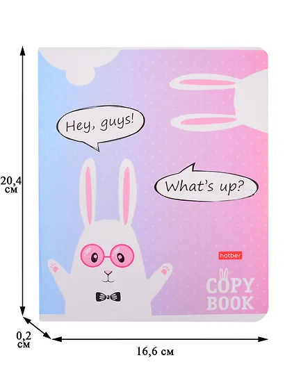 Тетрадь в клетку Hatber, "Прикольные зайцы", 18 листов, в ассортименте - фото 2