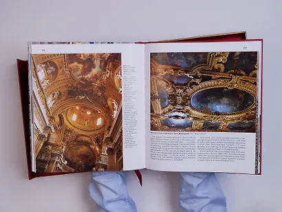 Мировая архитектура.Новое издание - фото 15