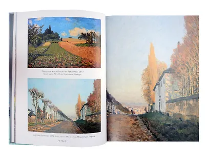 Альфред Сислей - фото 2