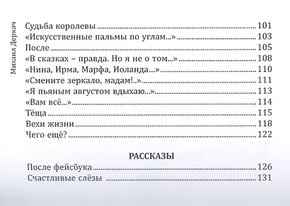 Сжатые строки - фото 8