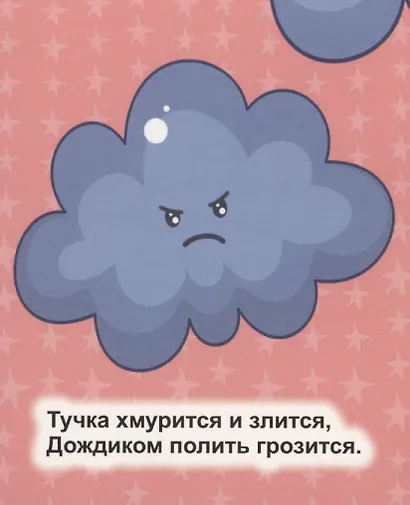 Чудеса за окошком - фото 4