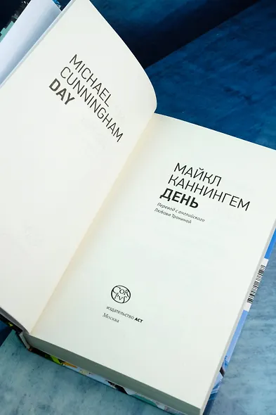 День - фото 7