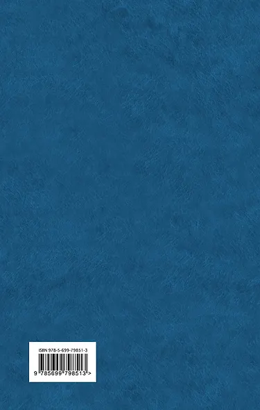 Мастер и Маргарита - фото 2