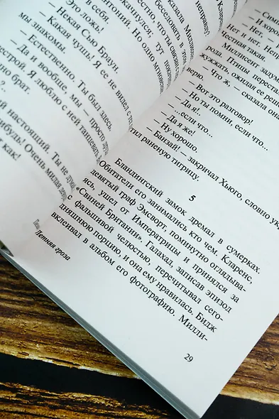 Летняя гроза - фото 7