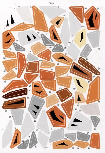 Раскрась наклейками по номерам. Животные (222 наклеек) - фото 3