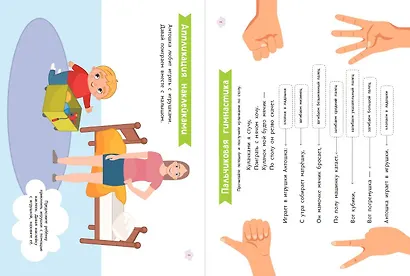 Комплект из 2-х развивающих пособий с наклейками для детей от 1 года + Руководство для родителей (комплект 3 книг) - фото 8