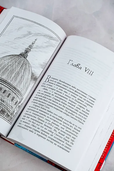 Никогде - фото 9