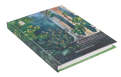 Ежедневник недатированный А6+ 112 листов, "Утро в саду" - фото 2