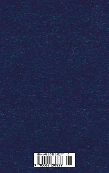 Мать - фото 2