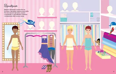 Звёзды кино - фото 9