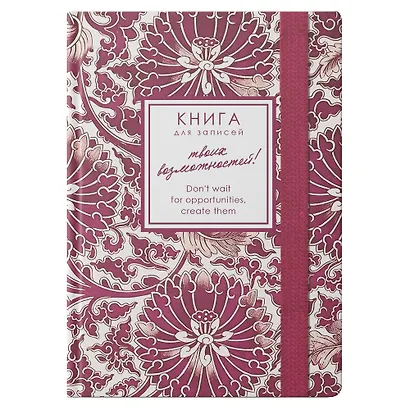 Записная книжка А6 96л кл. "CREATOR. Blossoms" 7БЦ, лам.soft touch, резинка, офсет - фото 1