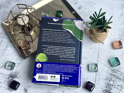 Водомерка - фото 10