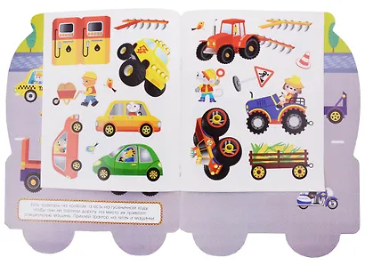 Наклейки для малышей. трактор - фото 5