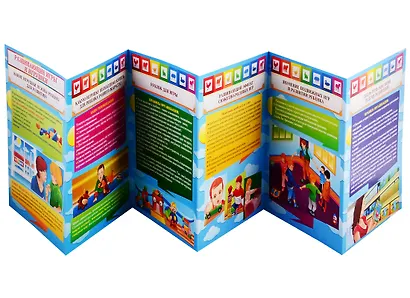 Развивающие игры и игрушки. Ширма с информацией для родителей и педагогов - фото 2