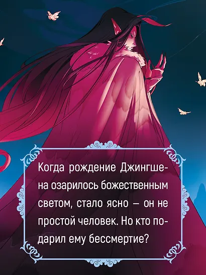 Гармония клинка и струн - фото 5