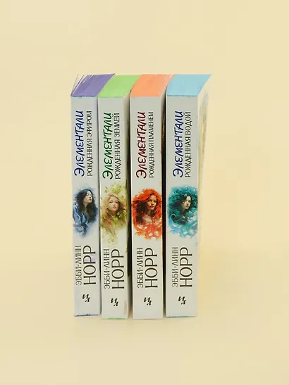 Рожденная водой - фото 15