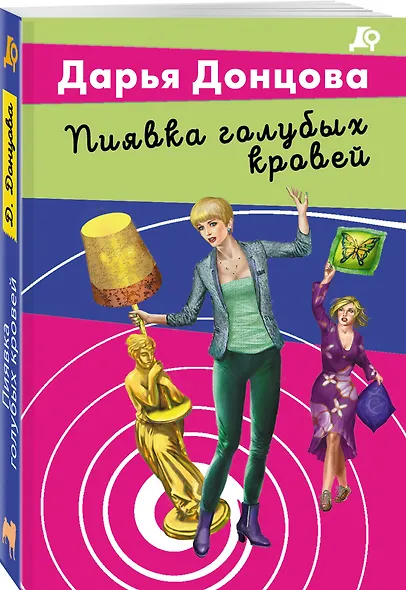 Пиявка голубых кровей - фото 3