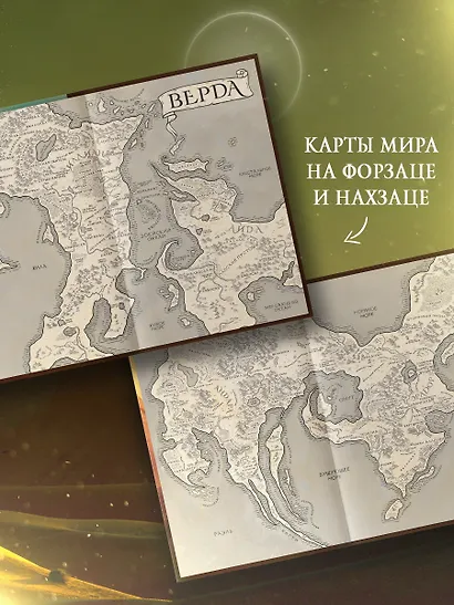 Империя праха - фото 4