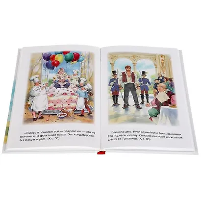 Три Толстяка - фото 6