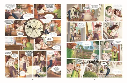 Эмми и последние эльфы. Том 1: Убежище - фото 8