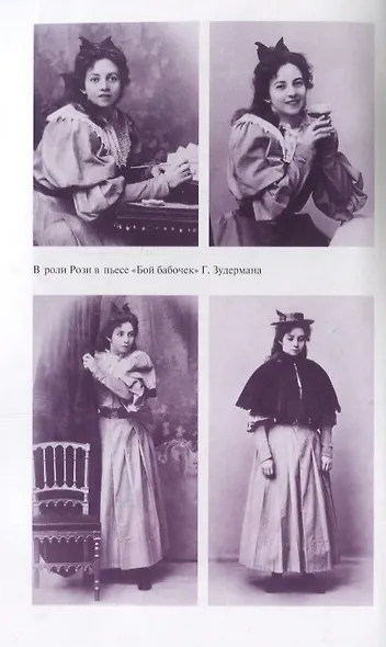 Комиссаржевская - фото 7