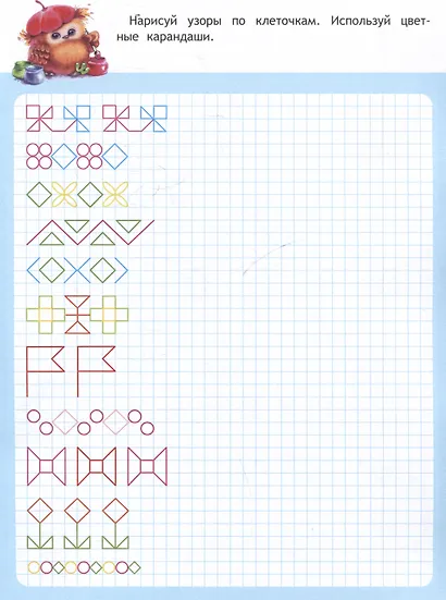 Первые прописи. 48 наклеек - фото 3