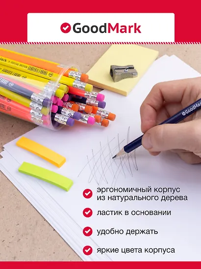 Карандаш GoodMark, Neon, чернографитный HB с ластиком, в ассортименте - фото 2