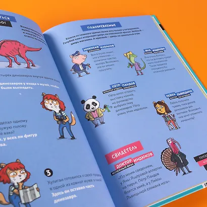 Детектив Таша Тунцова: Добро пожаловать в Котовиль - фото 10