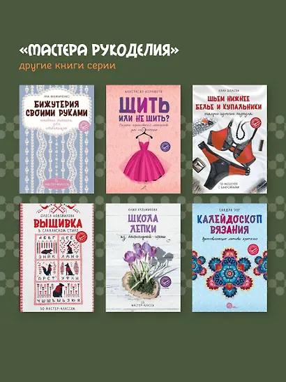 Цветы и деревья из бисера. Плетение для начинающих - фото 8