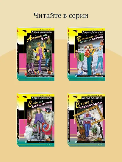 Мокрое дело водяного - фото 8