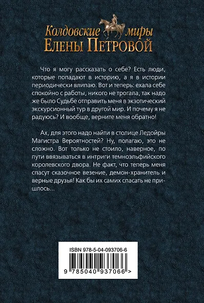 Лейна - фото 2