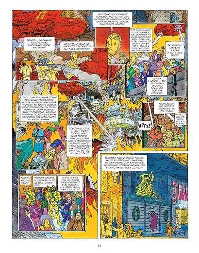 До Инкала - фото 5