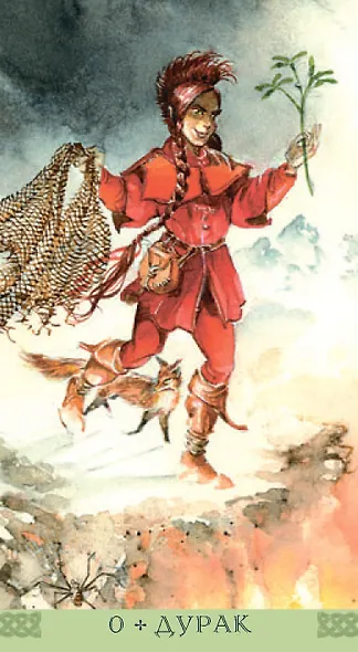 Таро Викингов Русская Серия - фото 3